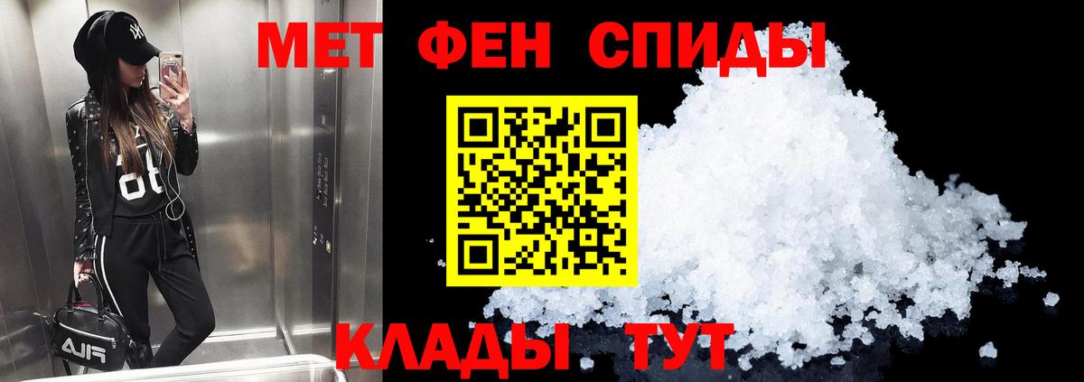 АМФЕТАМИН 98%  Вход с VPN  АМФЕТАМИН  Кимры 
