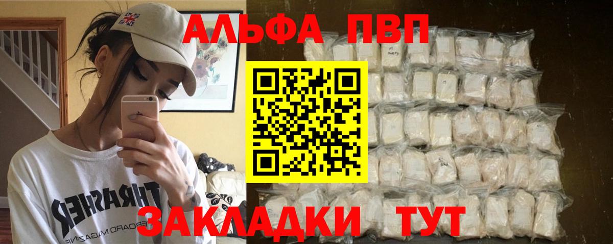 Гашиш  ТГК  Экстази  КЕТАМИН  ГЕРОИН  Меф МЯУ МЯУ   Alpha PVP СК кристаллы  Кимры  Марихуана  Вход с VPN  ГАШИШ 