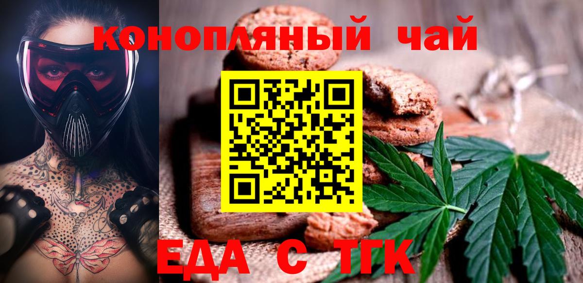 Кимры  Еда ТГК марихуана  Вход с VPN 