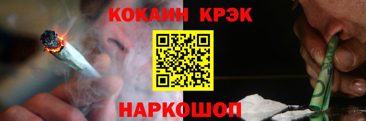 COCAIN VHQ  Вход с VPN  где купить наркоту  Кимры  COCAIN 99% 
