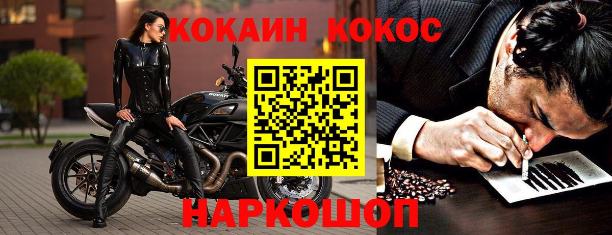 COCAIN 97% Кимры