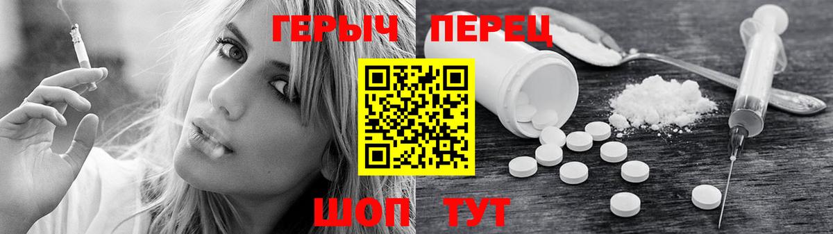 Кимры  ГЕРОИН Афган  ГЕРОИН  Вход с VPN 