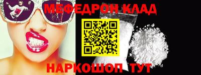 MESCALINE Кингисепп
