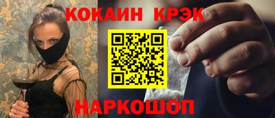 гашик Кинель