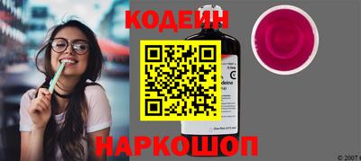 MESCALINE Кингисепп