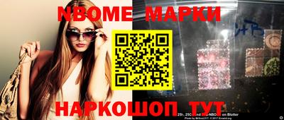 MESCALINE Кингисепп