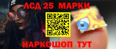 MESCALINE Кингисепп