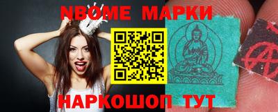 MESCALINE Кингисепп