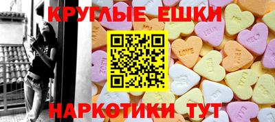 MESCALINE Кингисепп