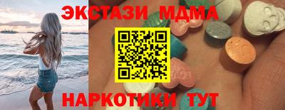 MESCALINE Кингисепп