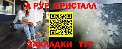 MESCALINE Кингисепп