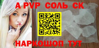 гашик Кинель
