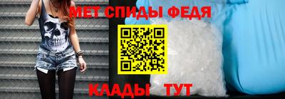 MESCALINE Кингисепп