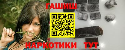 гашик Кинель