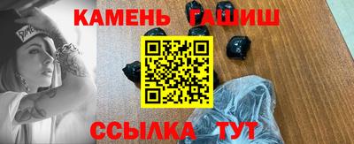 гашик Кинель