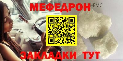 MESCALINE Кингисепп