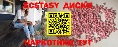 MESCALINE Кингисепп