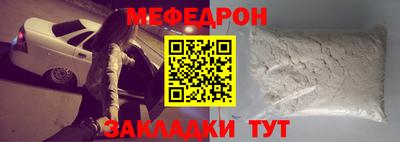 MESCALINE Кингисепп