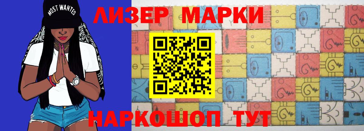Лсд 25 экстази  Вход с VPN  LSD-25 экстази кислота  Кимры  LSD-25 экстази ecstasy 