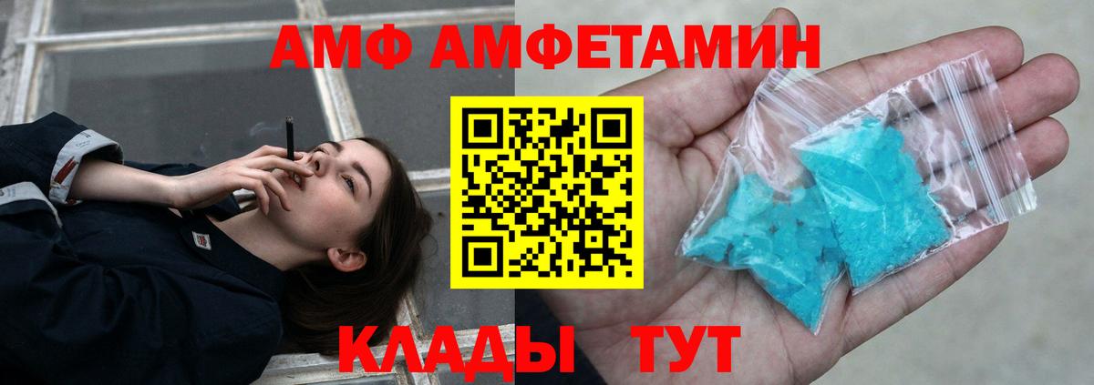 Метамфетамин винт  МЕТАМФЕТАМИН  Кимры  Метамфетамин винт  Вход с VPN 