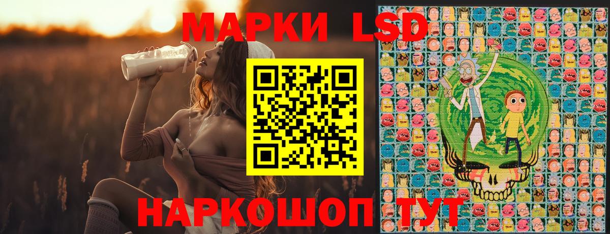 Марки 25I-NBOMe  Марки N-bome 1,5мг  Вход с VPN  Кимры 