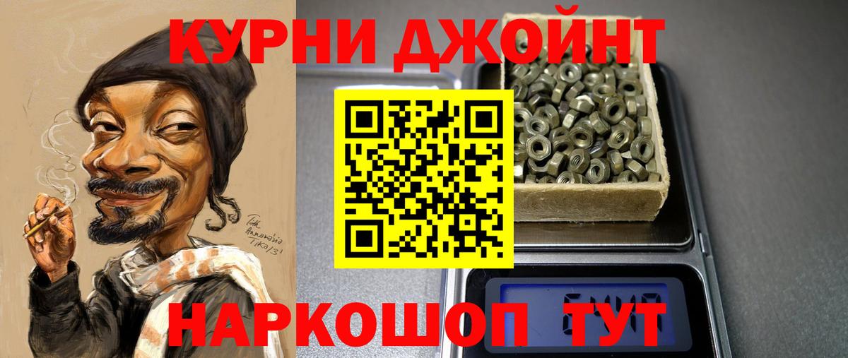 Конопля марихуана  Вход с VPN  МАРИХУАНА Ganja  Бошки марихуана OG Kush  Каннабис Bruce Banner  Кимры 